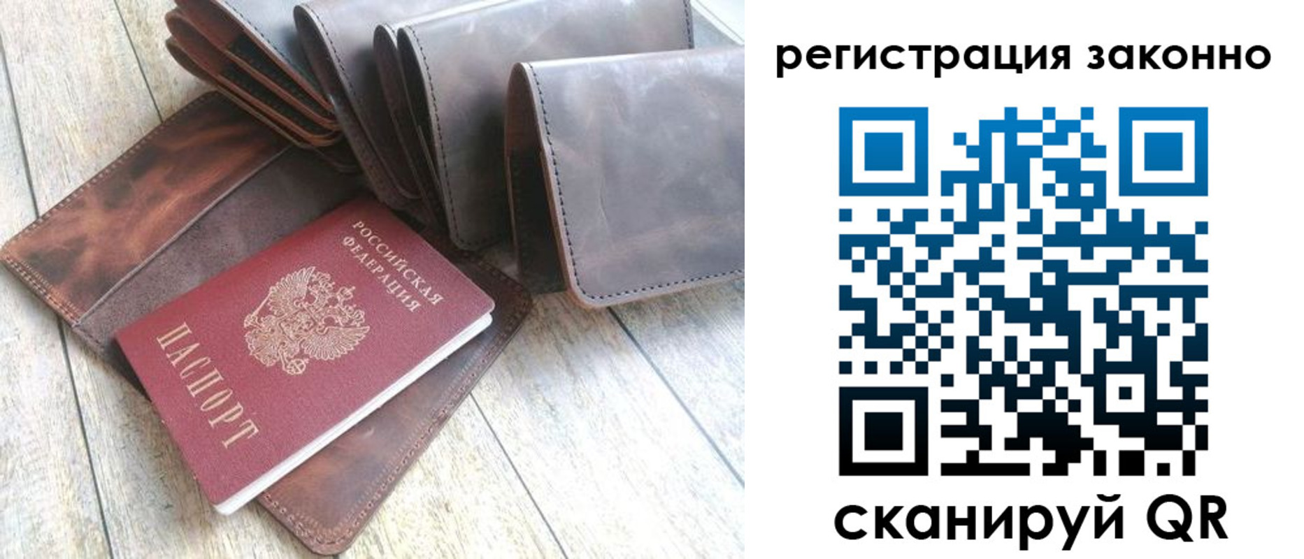 временная регистрация госуслуги в Сарове