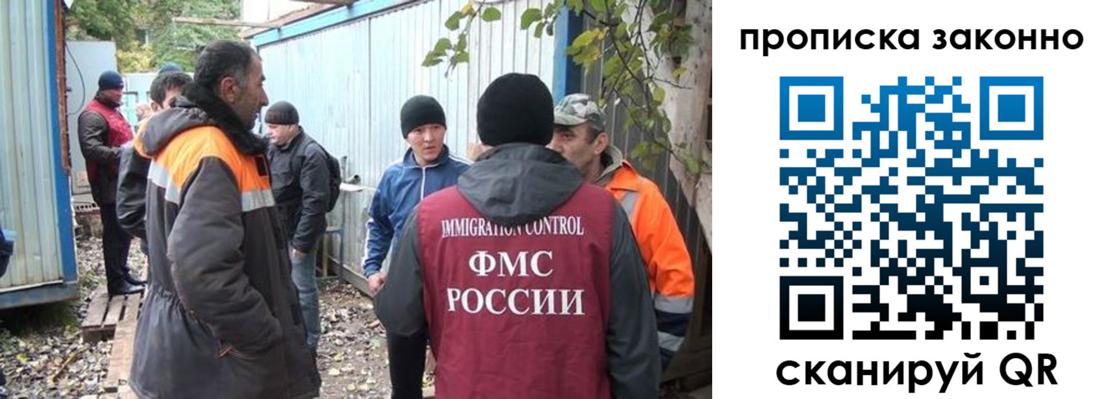 прописка гарантия в Сарове