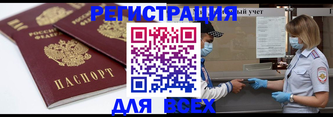 найти адрес прописки в Сарове