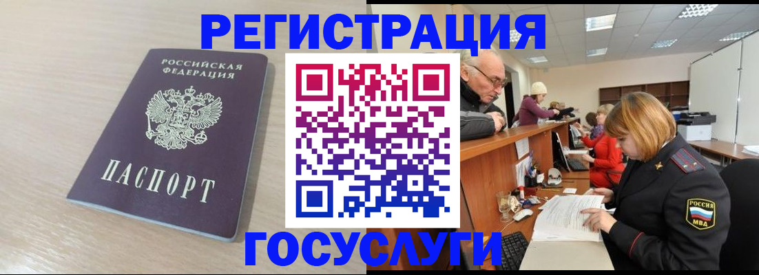 где прописаться в Сарове